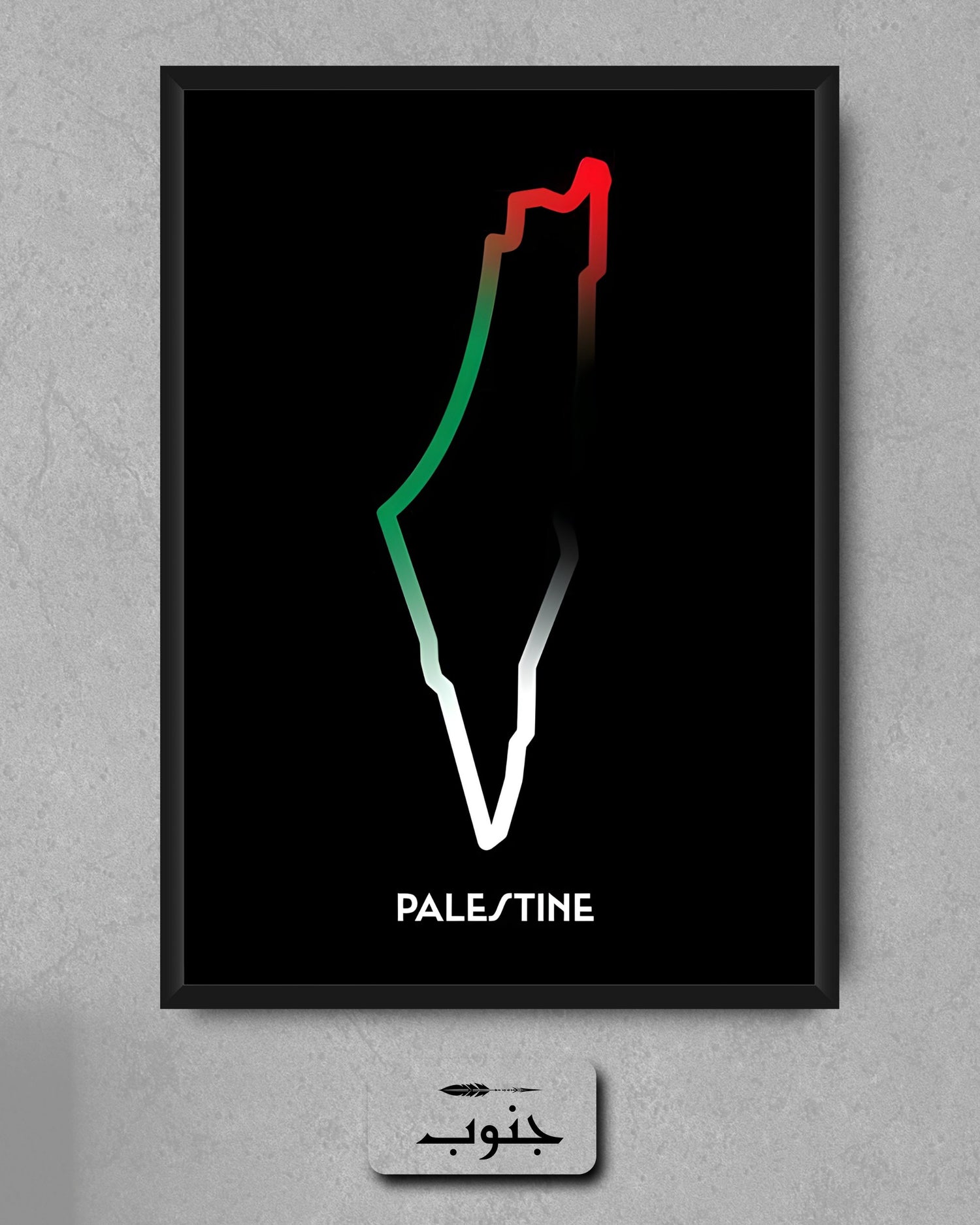 Palestine