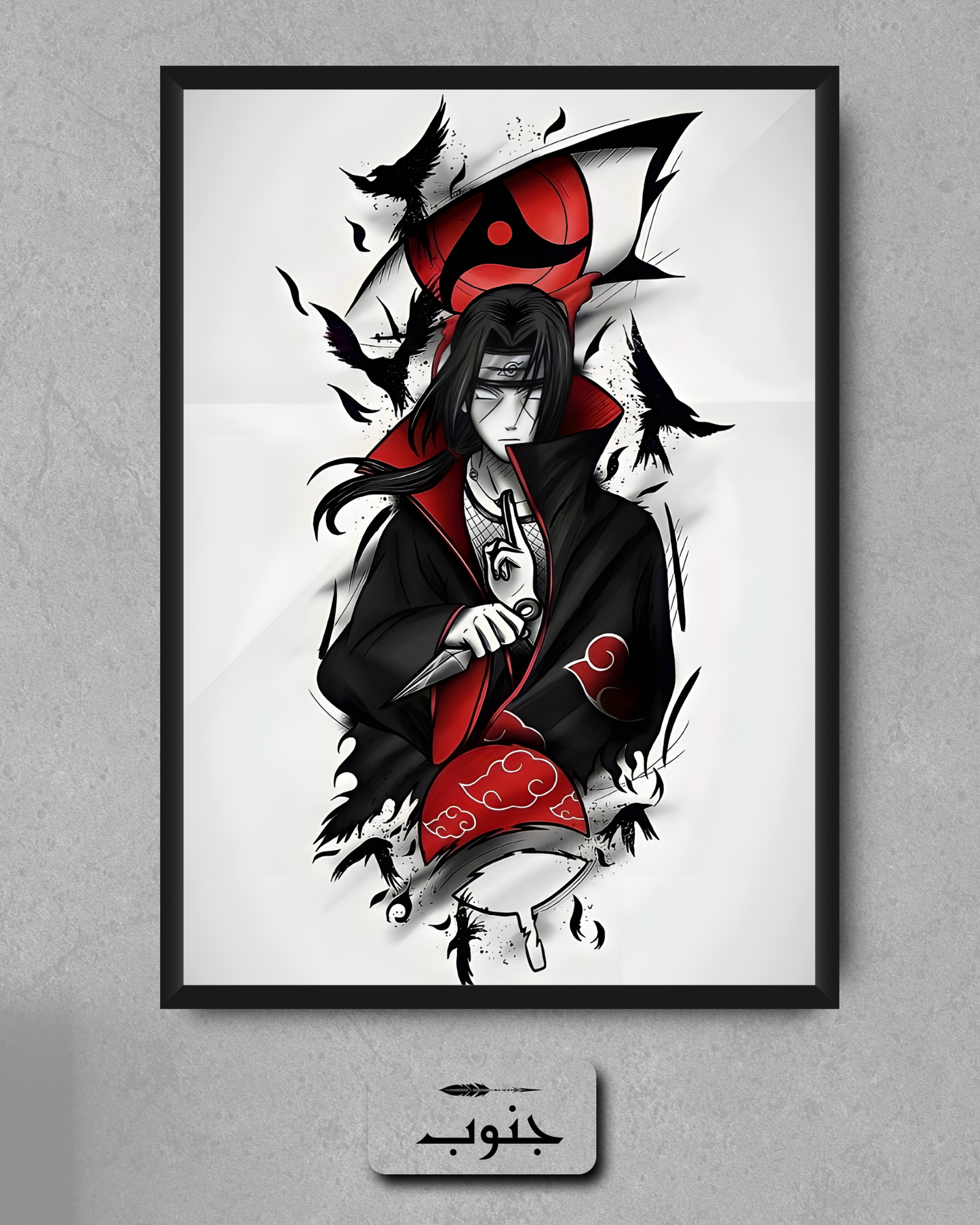 Itachi Uchiha