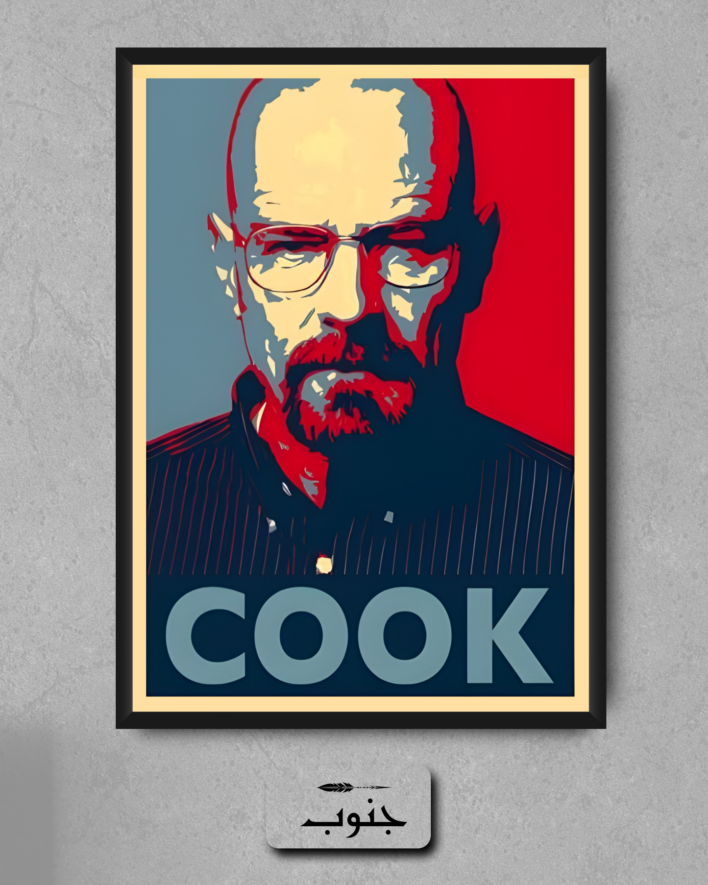 Cook