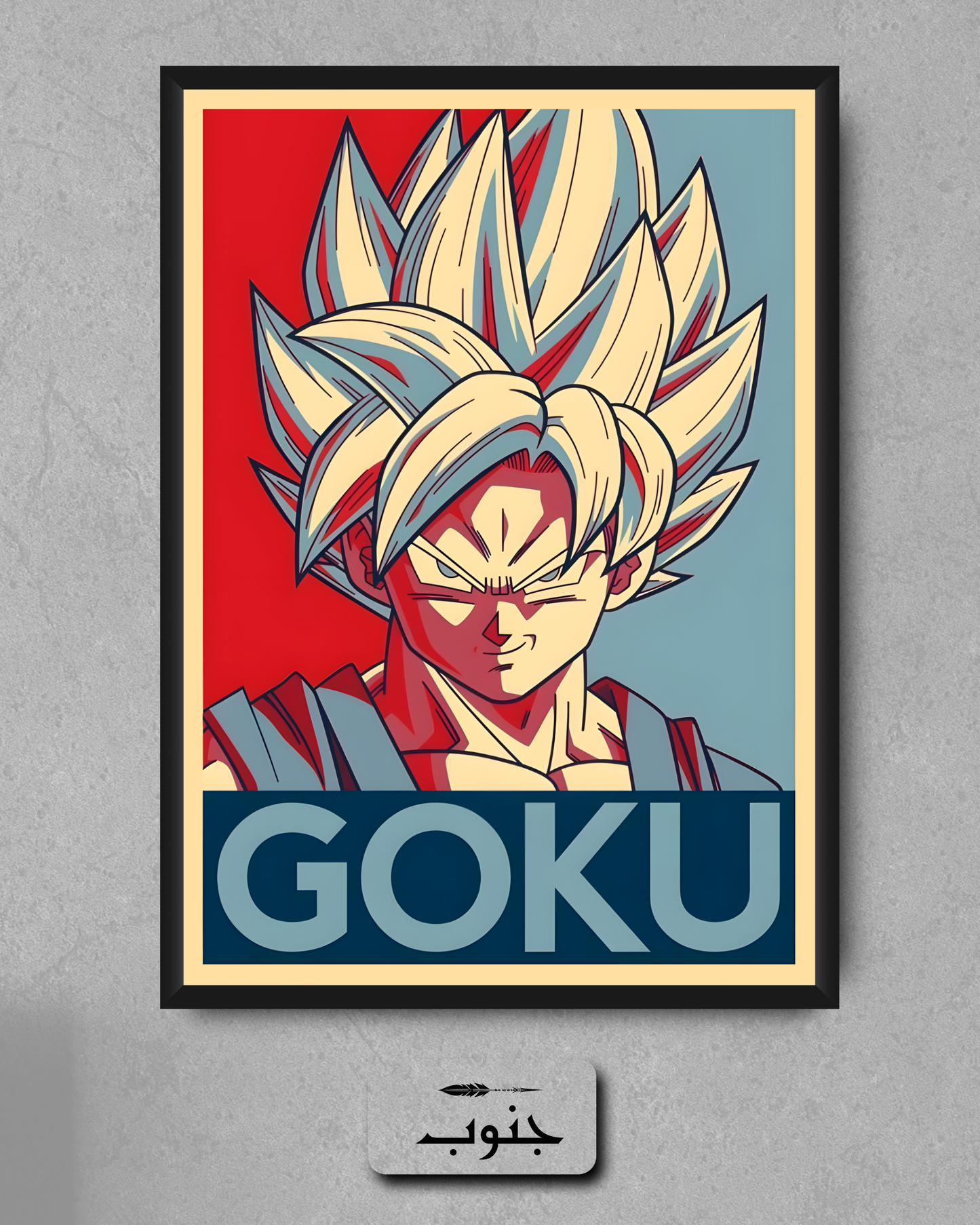 Goku