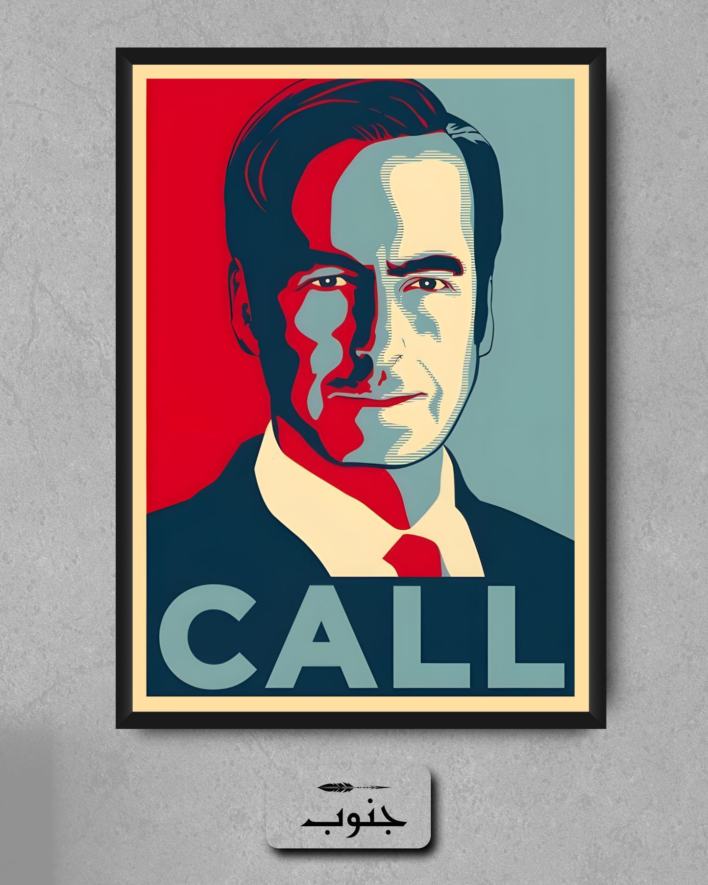 Better Call Saul