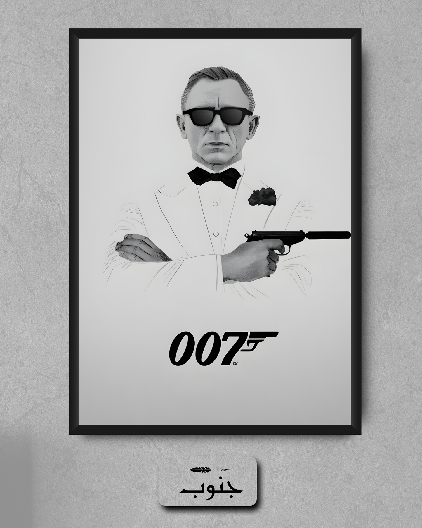 James Bond 007