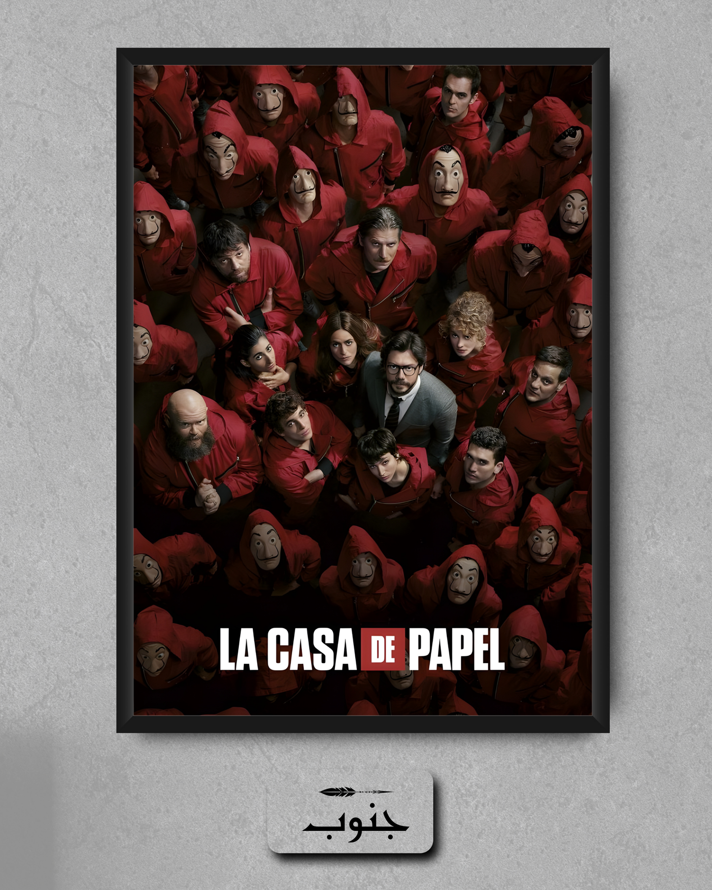 Money Heist