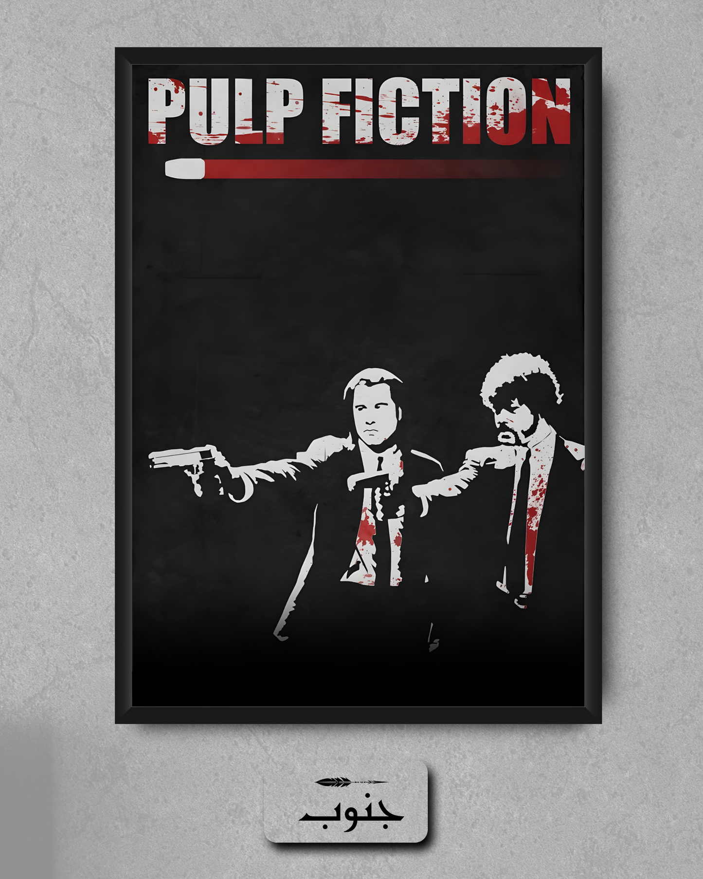 Pulp Fiction Poster