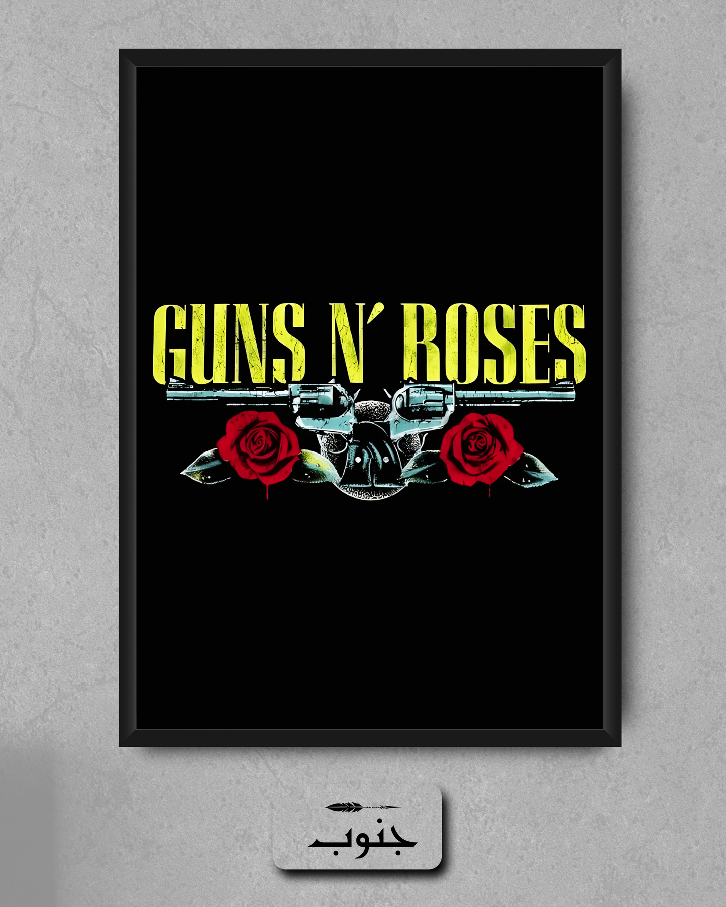 Guns N' Roses