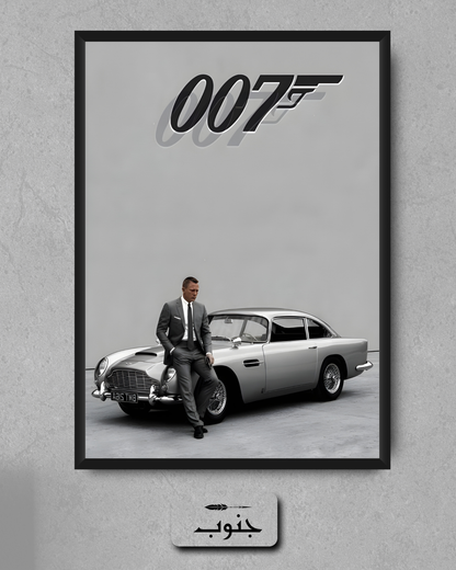 Bond. James Bond.