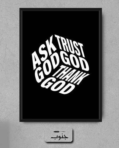 Ask God. Trust God. Thank God.