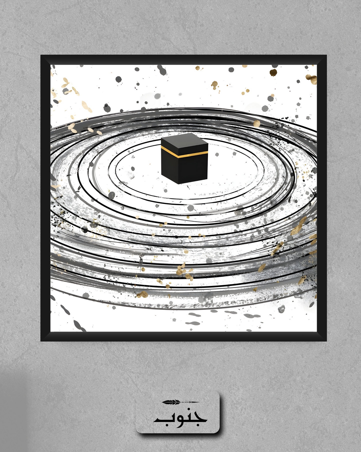 Al Kaaba