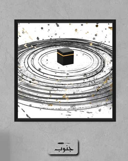 Al Kaaba