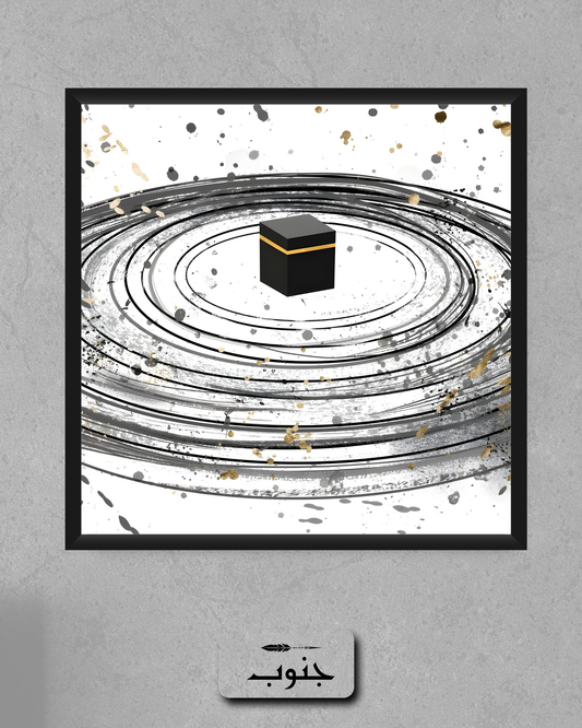 Al Kaaba