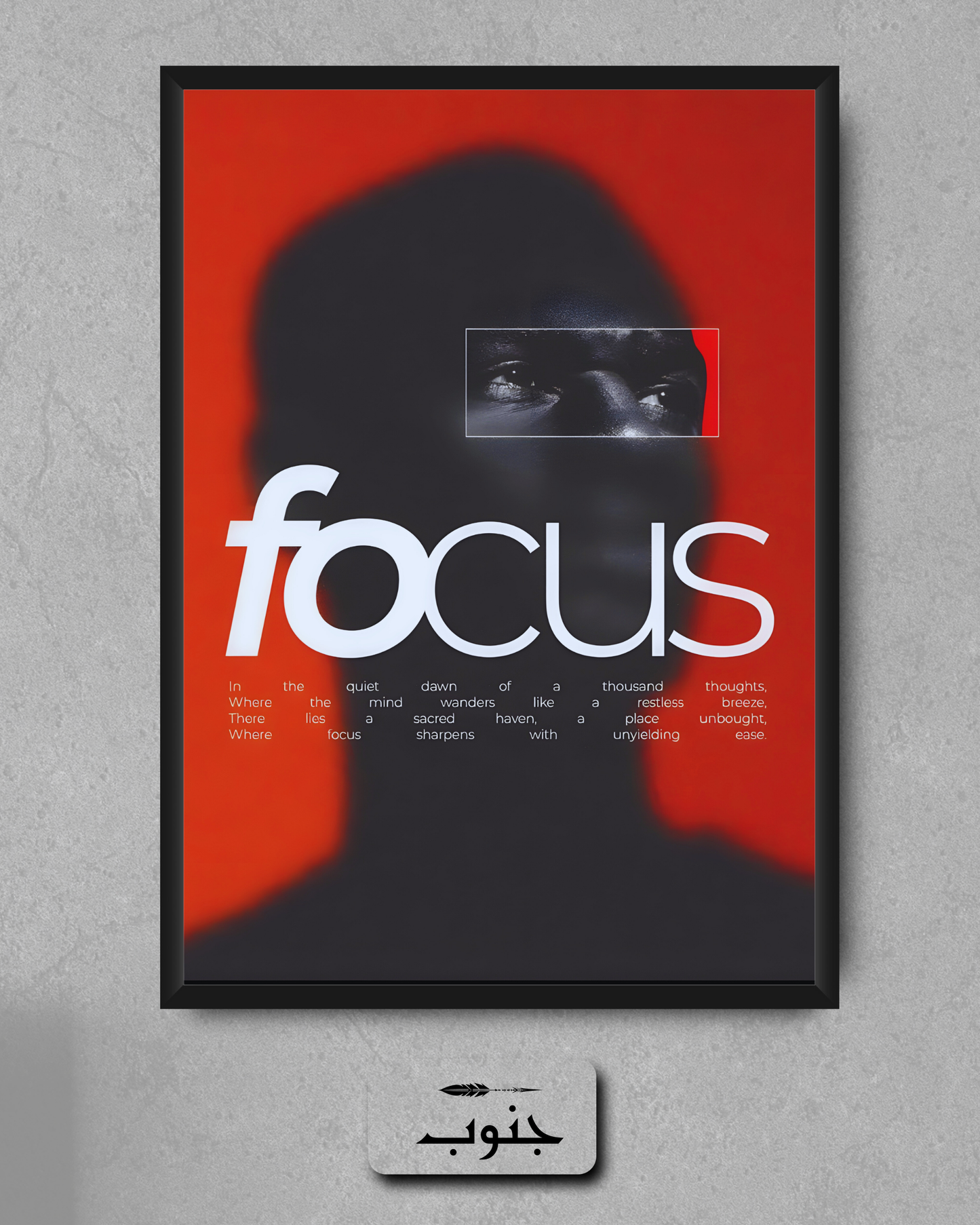 Focus