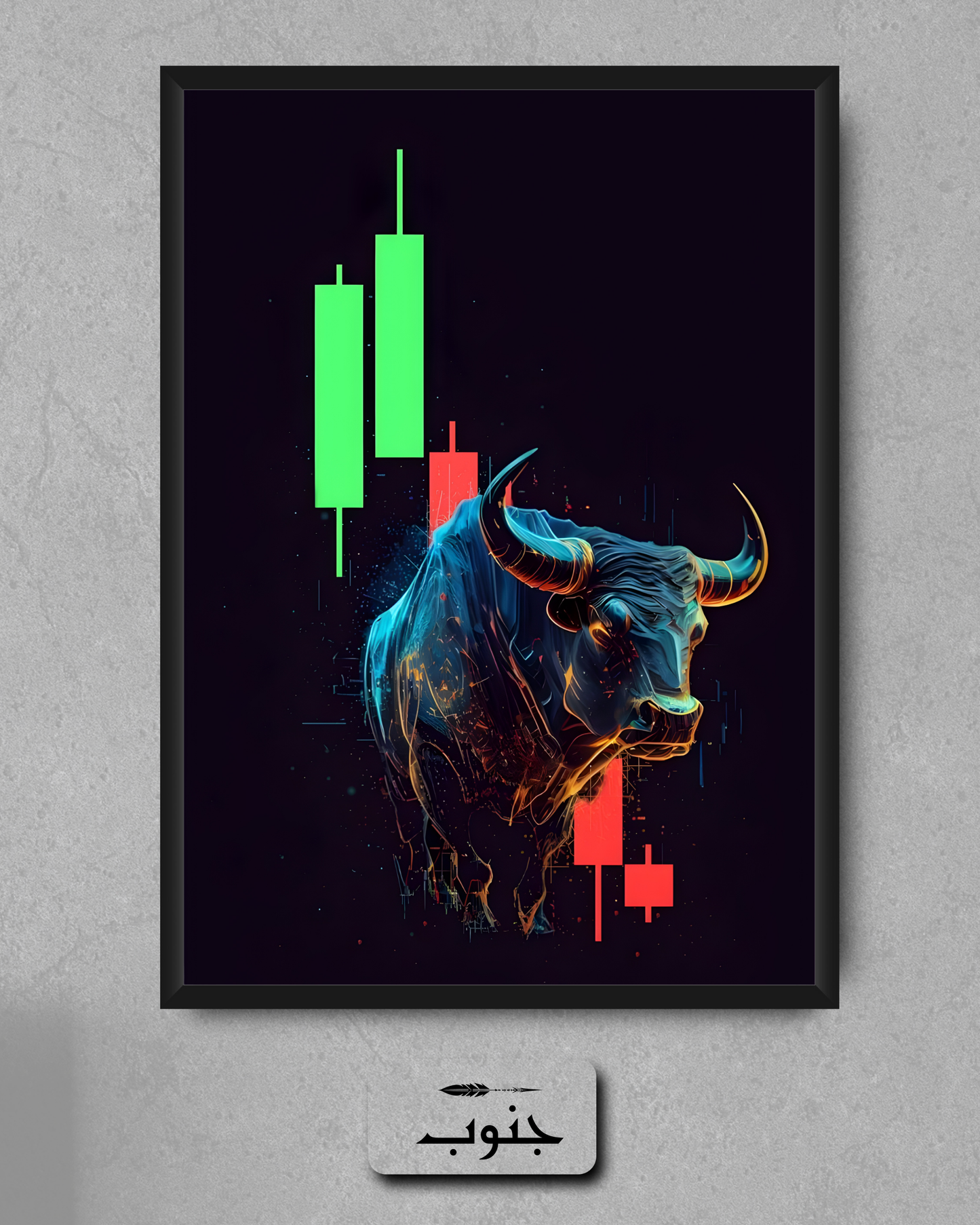 Financial Market