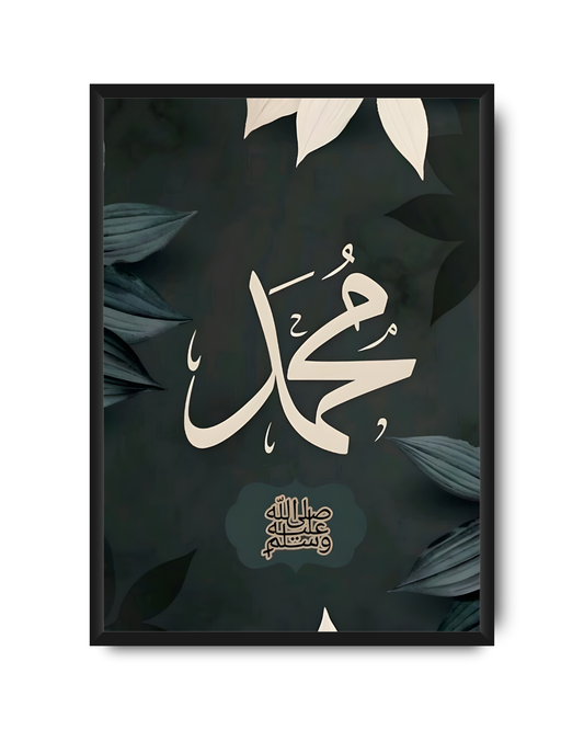 Muhammad (SAW)