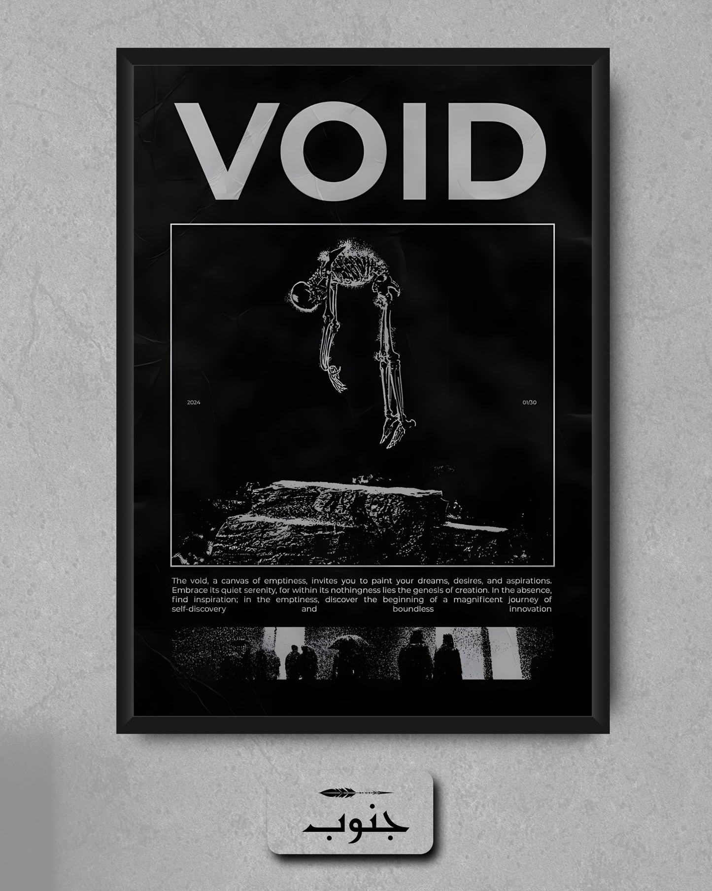 Void