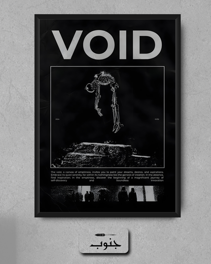 Void