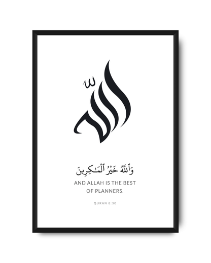 Allah