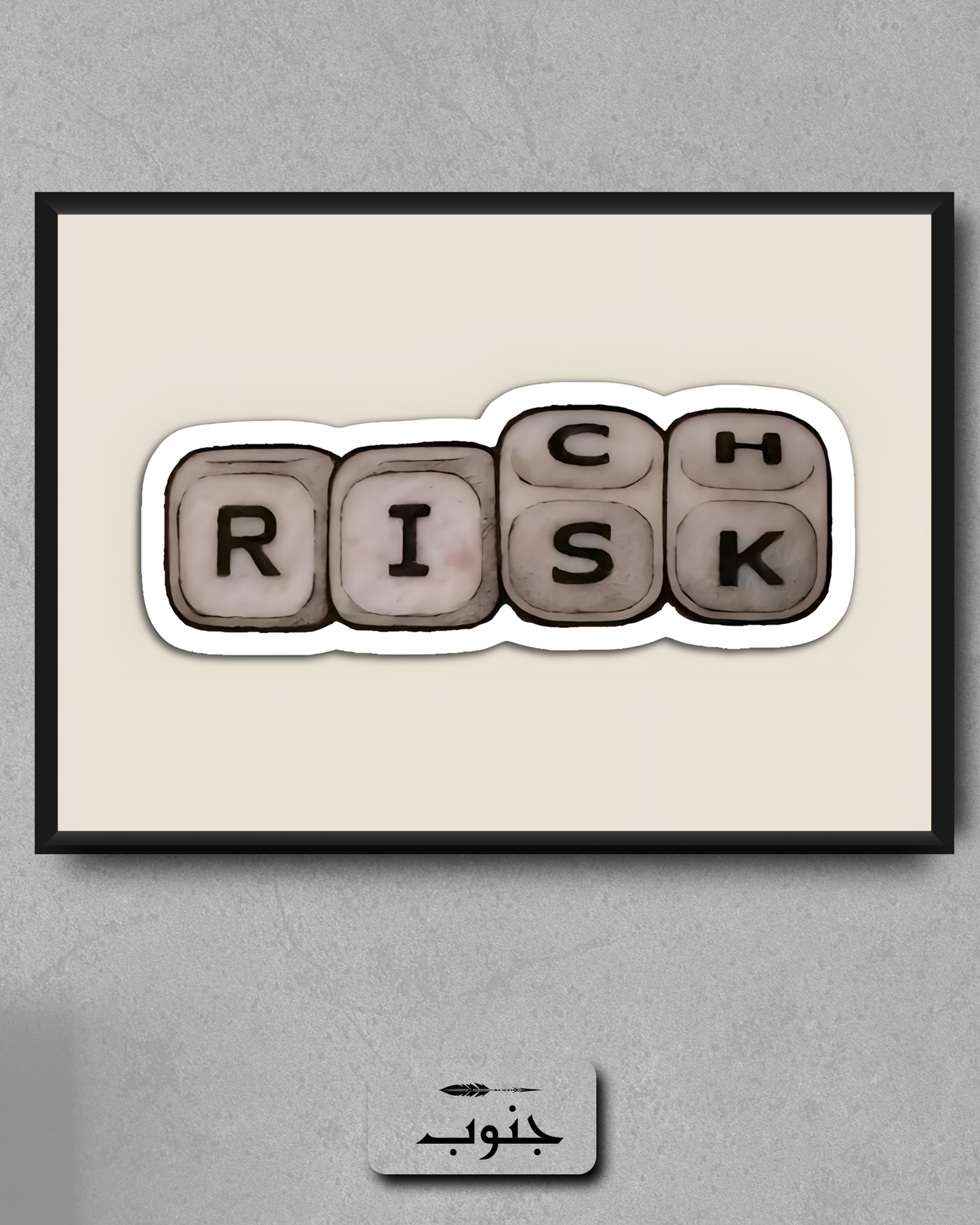 Risk = Rich