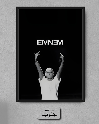 Eminem