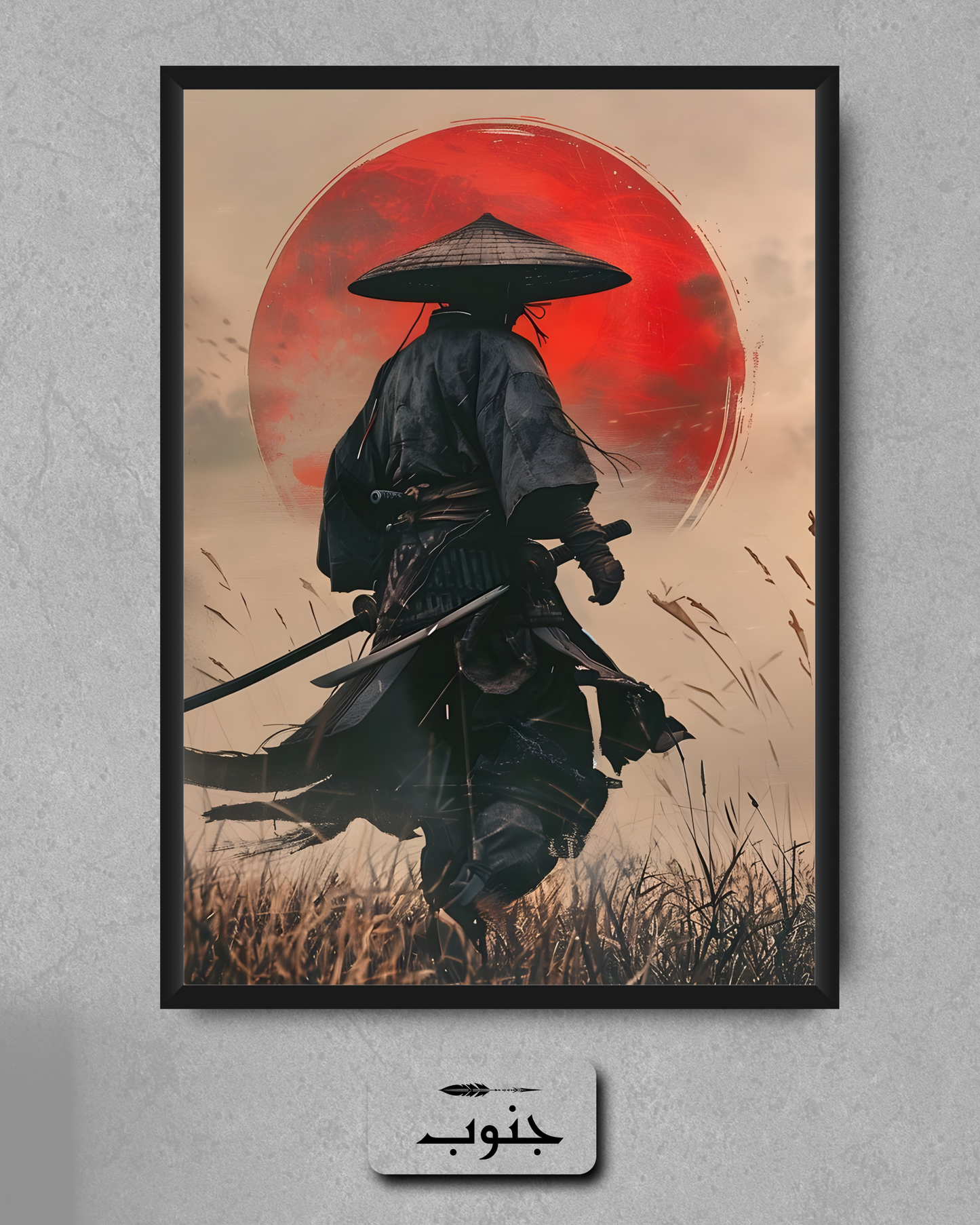 Samurai