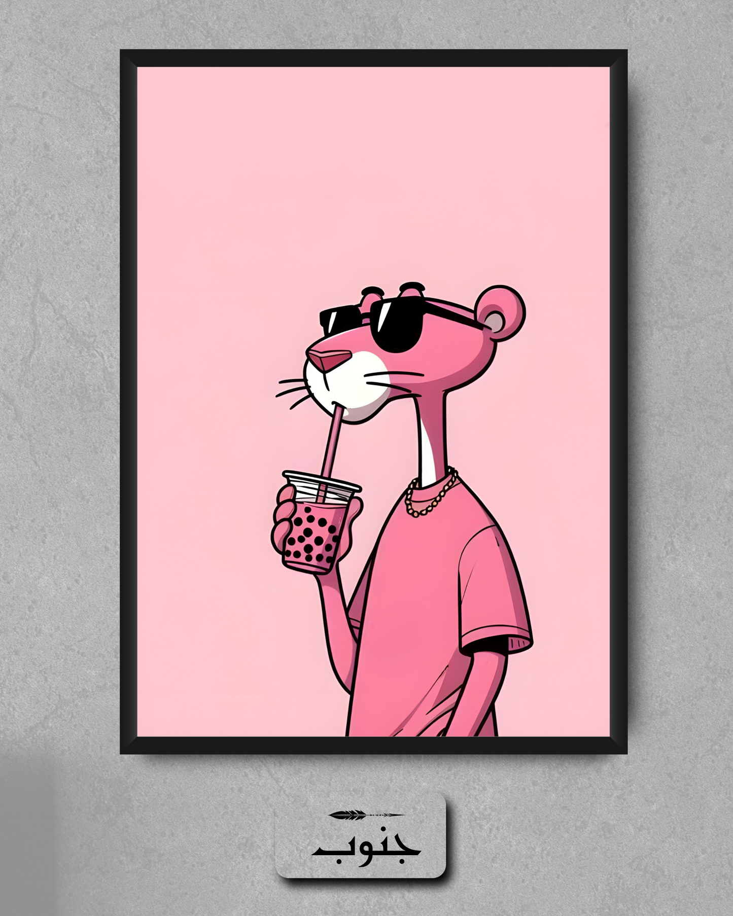 Pink Panther