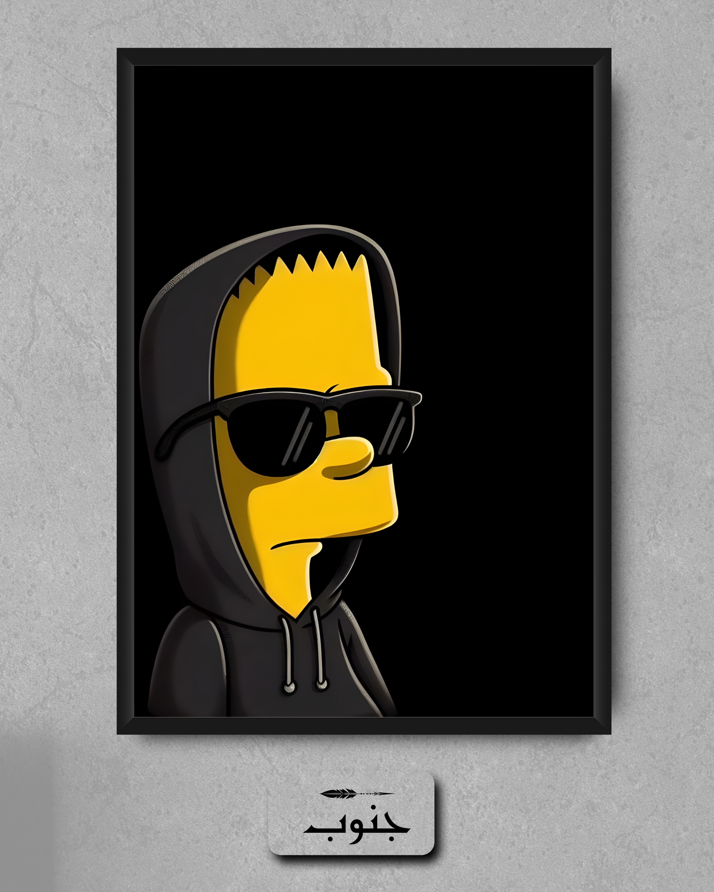 Mysterious Simpson