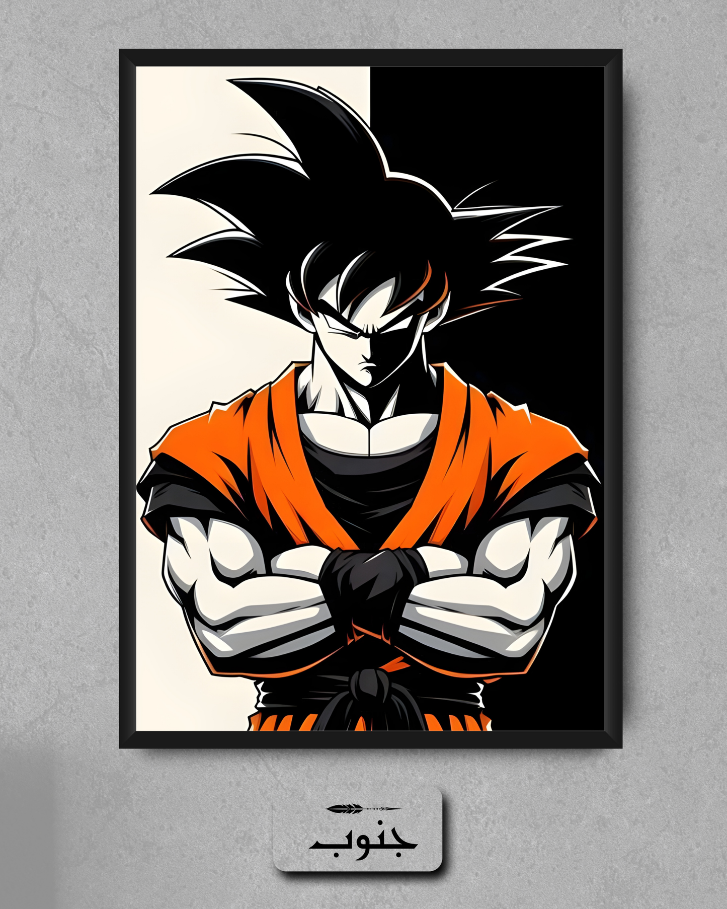 GOKU