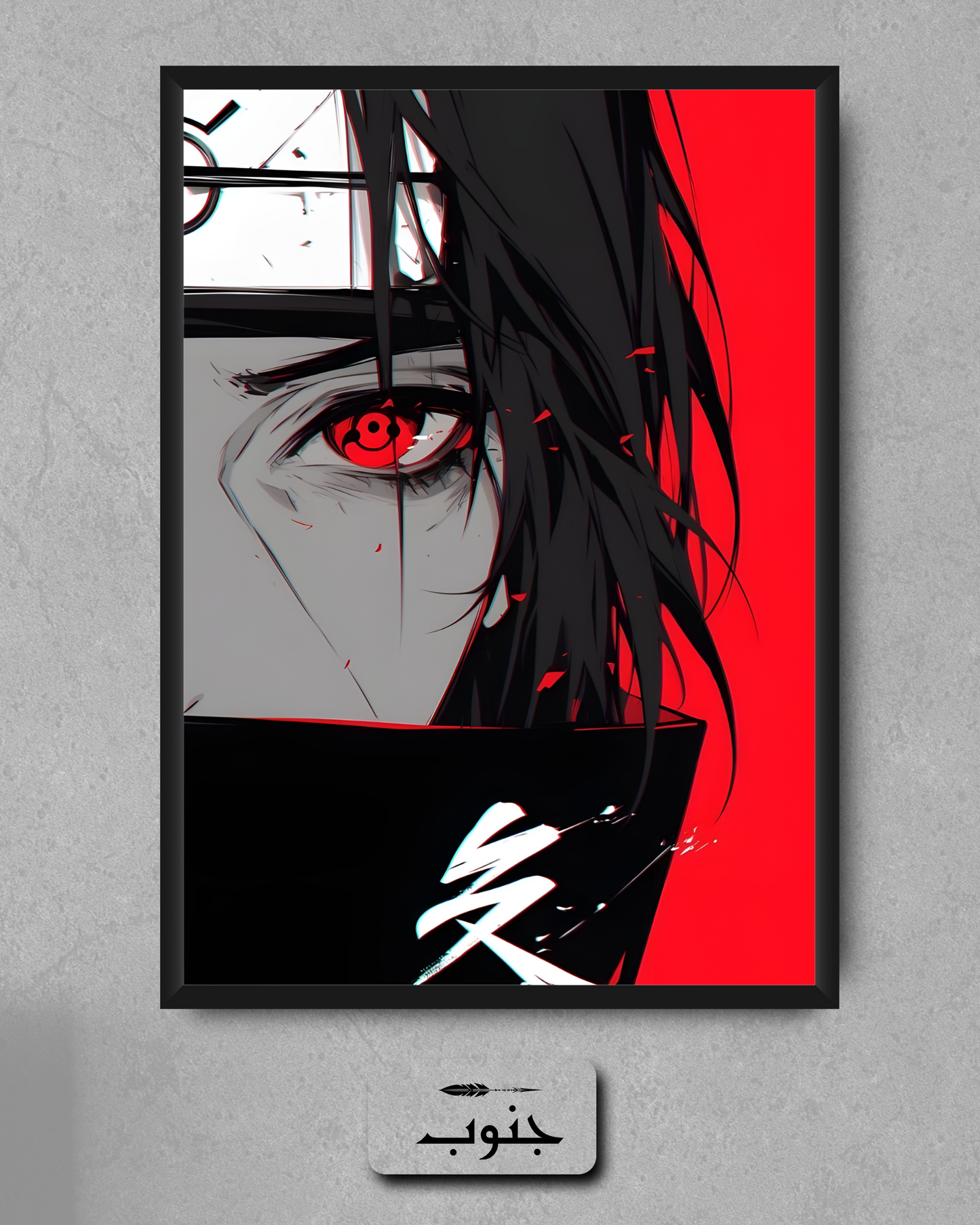 Itachi