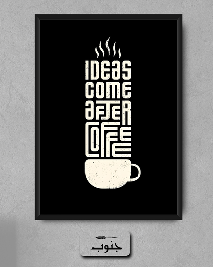 Ideas Come After Coffee