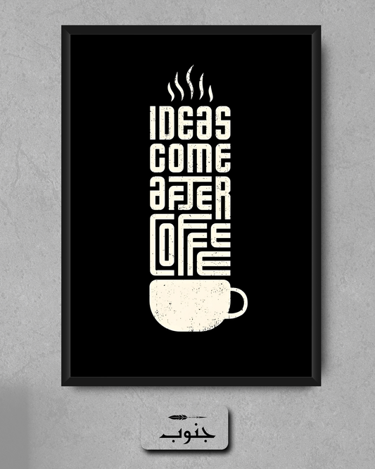 Ideas Come After Coffee