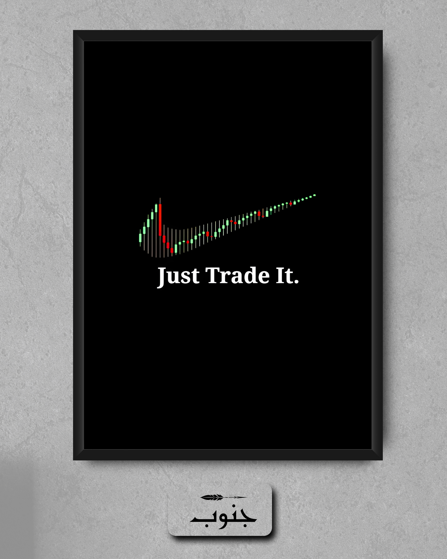 Just trade it.