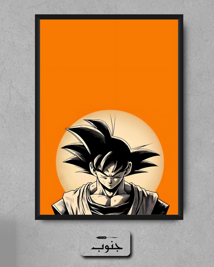 Saiyan Warrior Goku