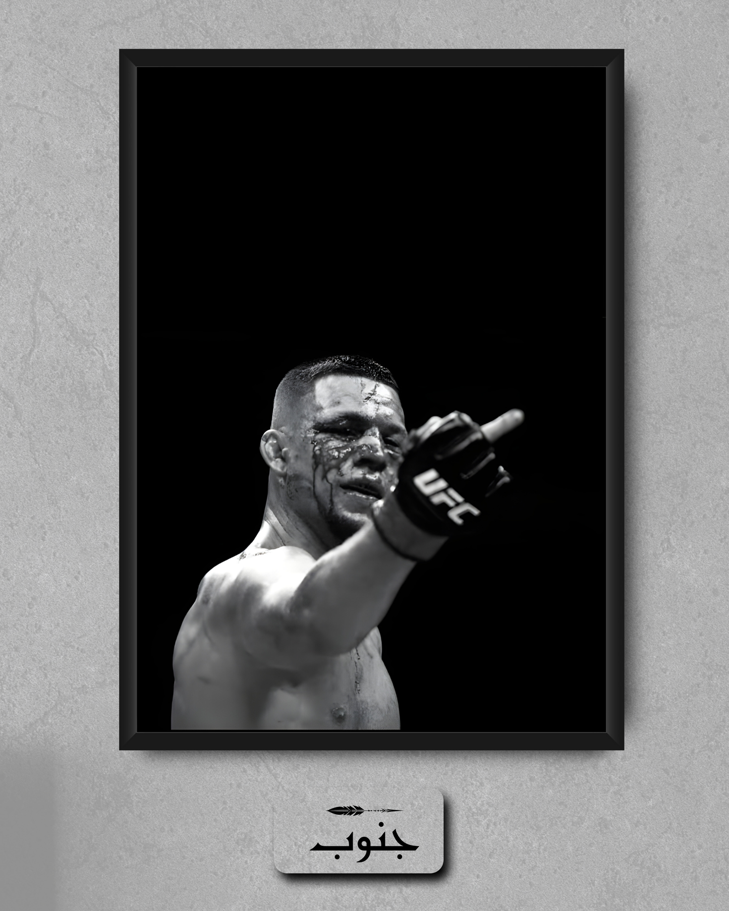 Nate Diaz