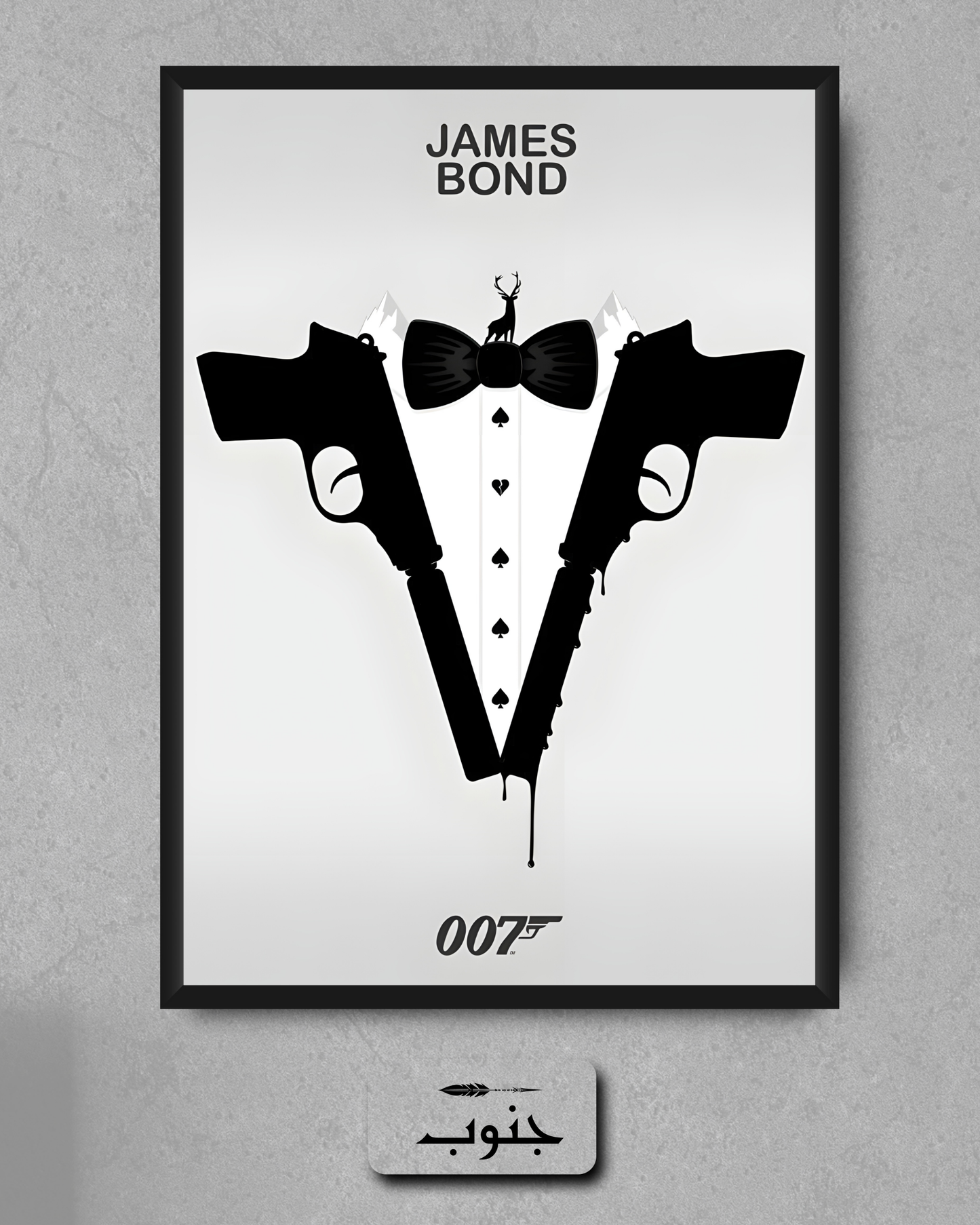 James Bond 007