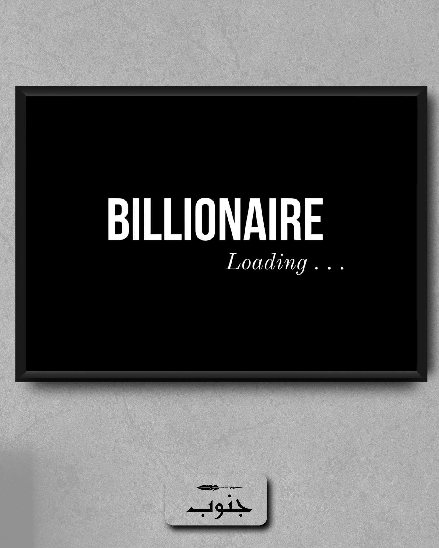 Billionaire Loading...