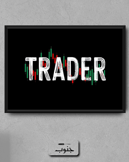 Trader