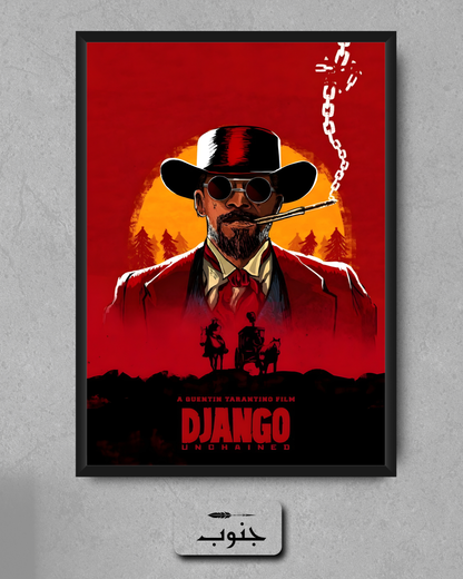 Django Unchained