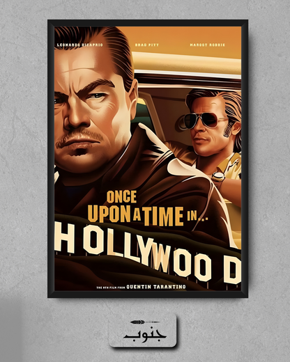 Once Upon A Time In Hollywood