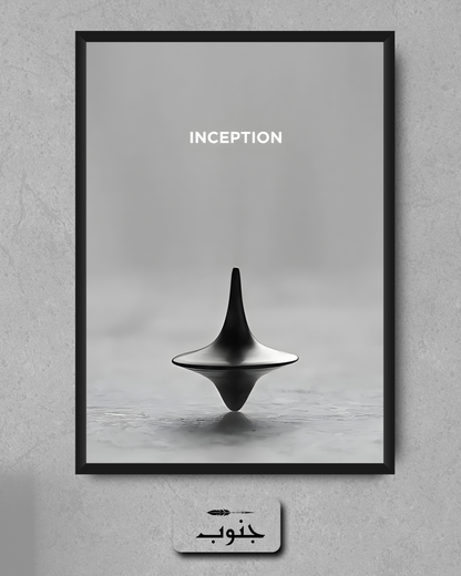 Inception