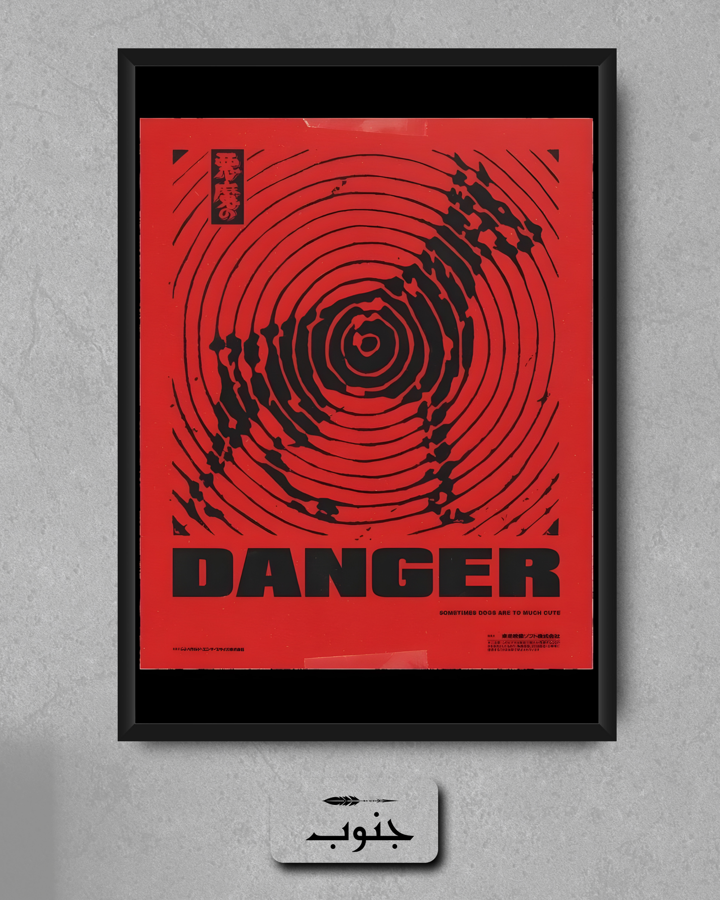 Danger