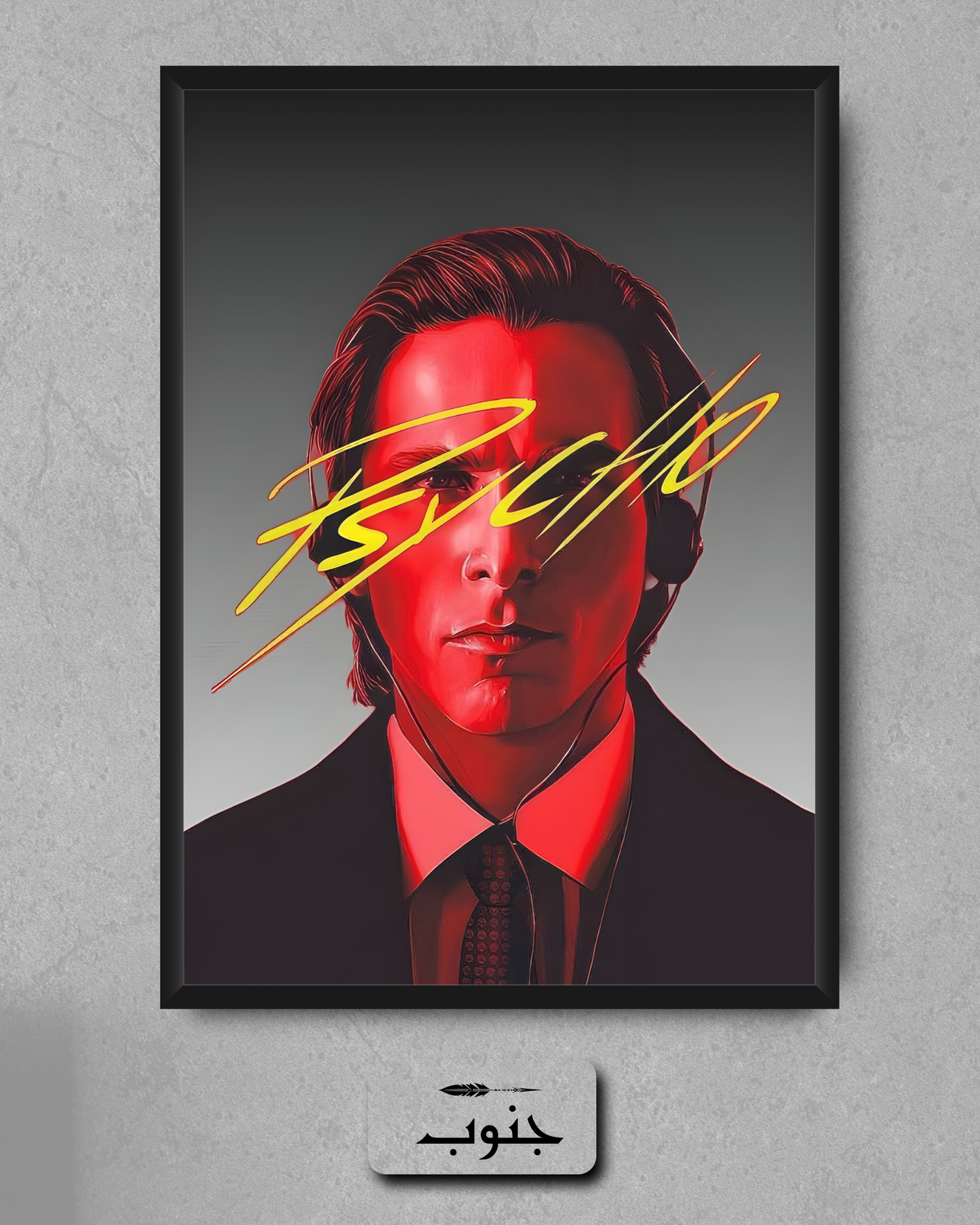 American Psycho