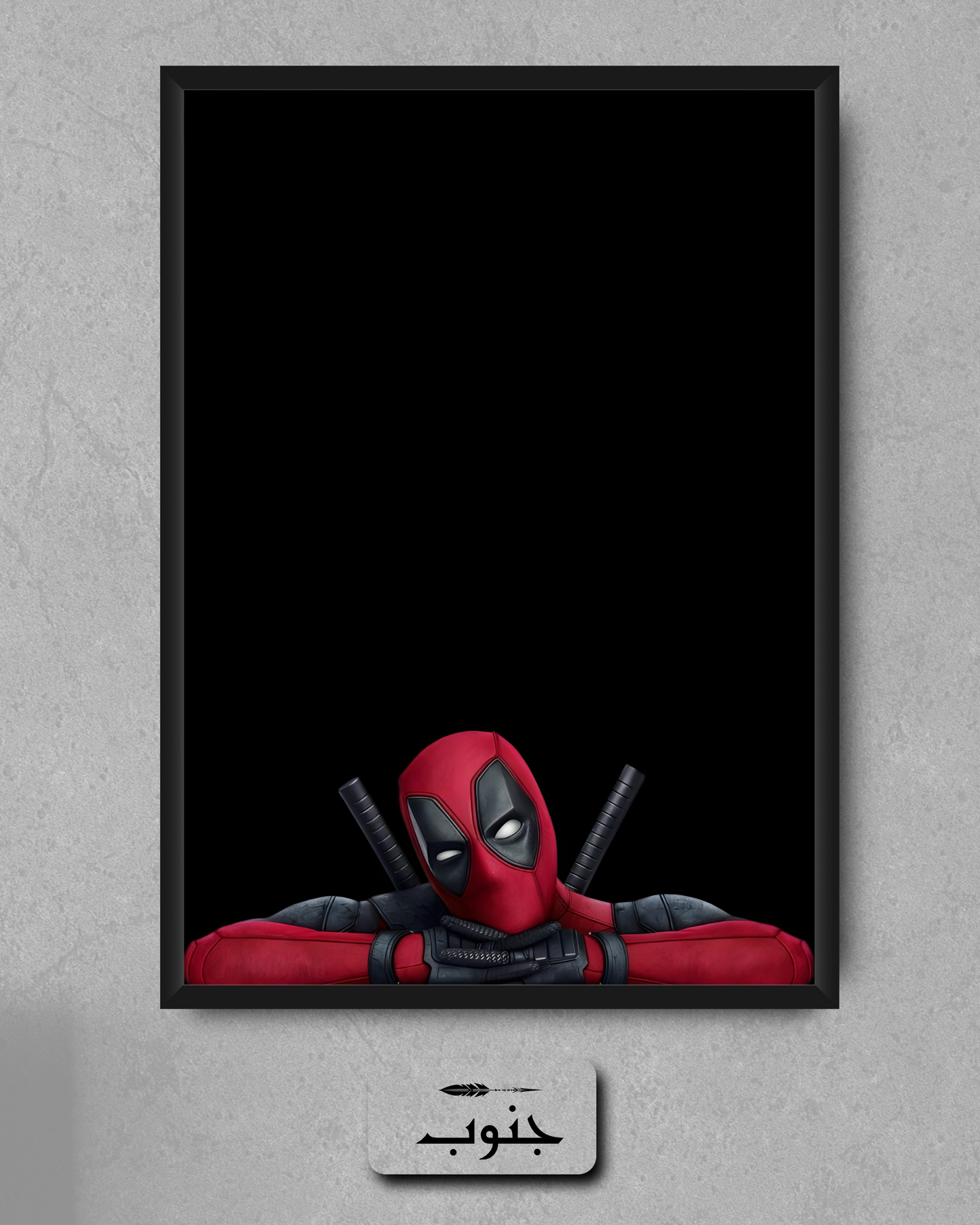 Deadpool