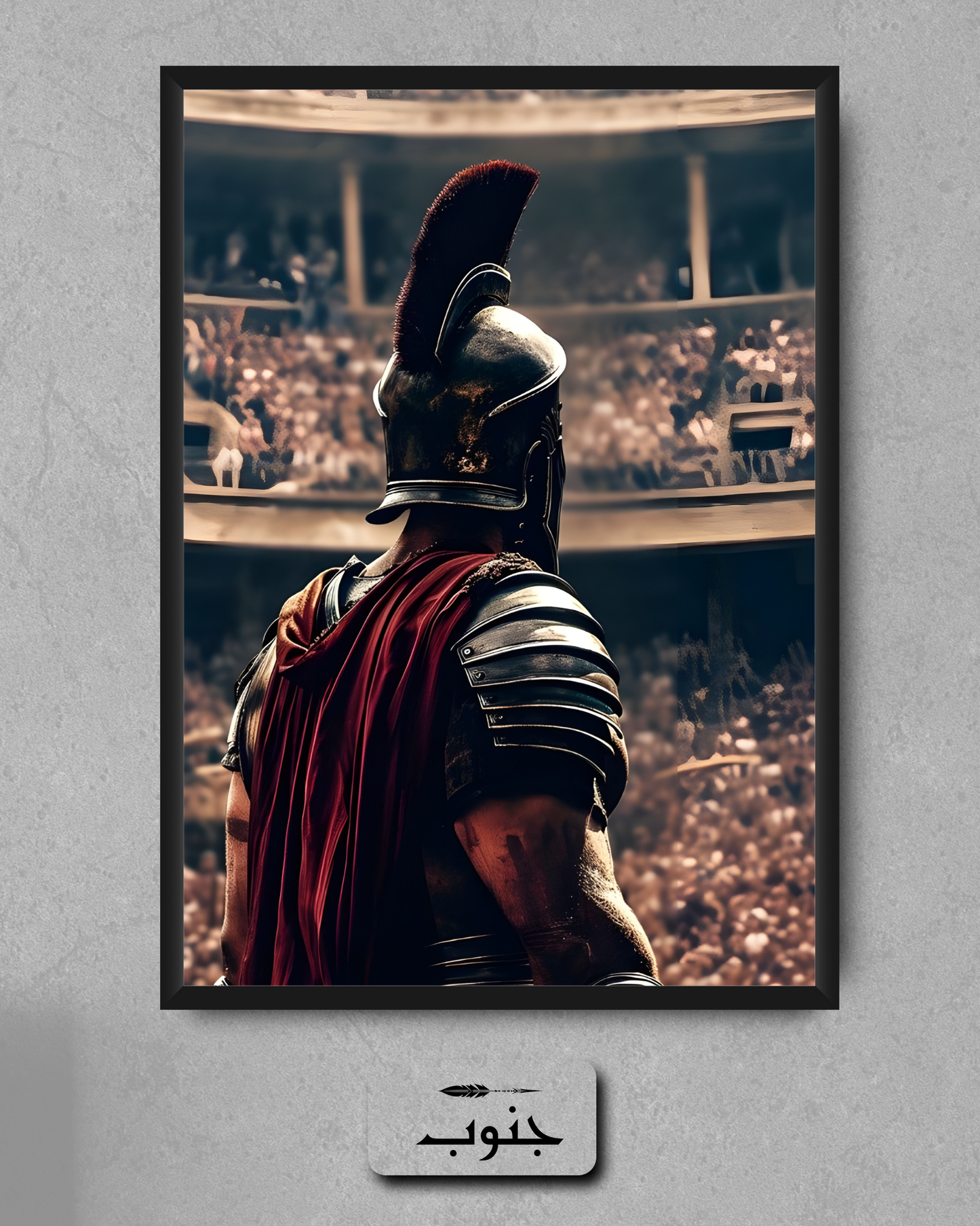 Gladiator