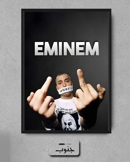 Eminem