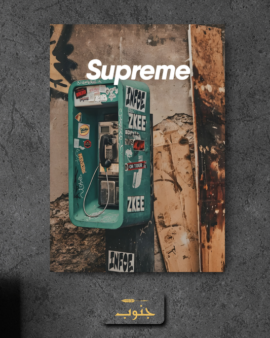 Supreme