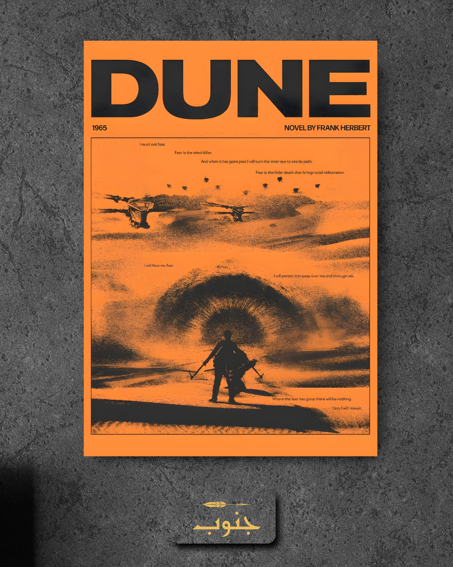 Dune