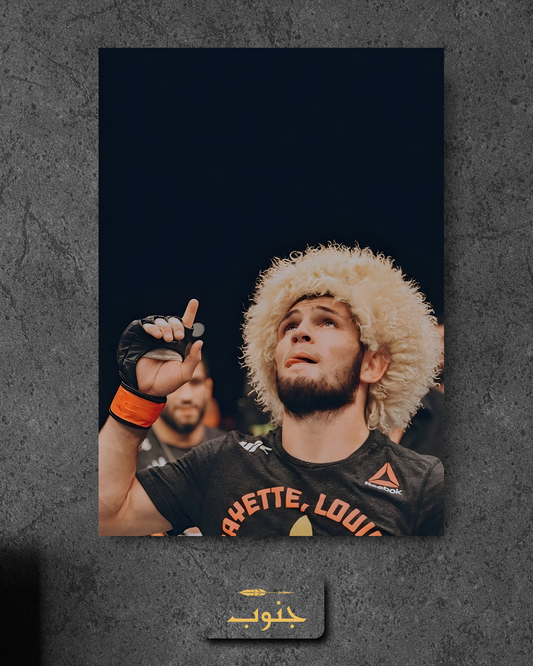 Khabib