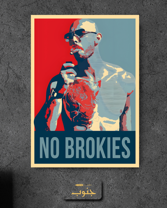 No Brokies