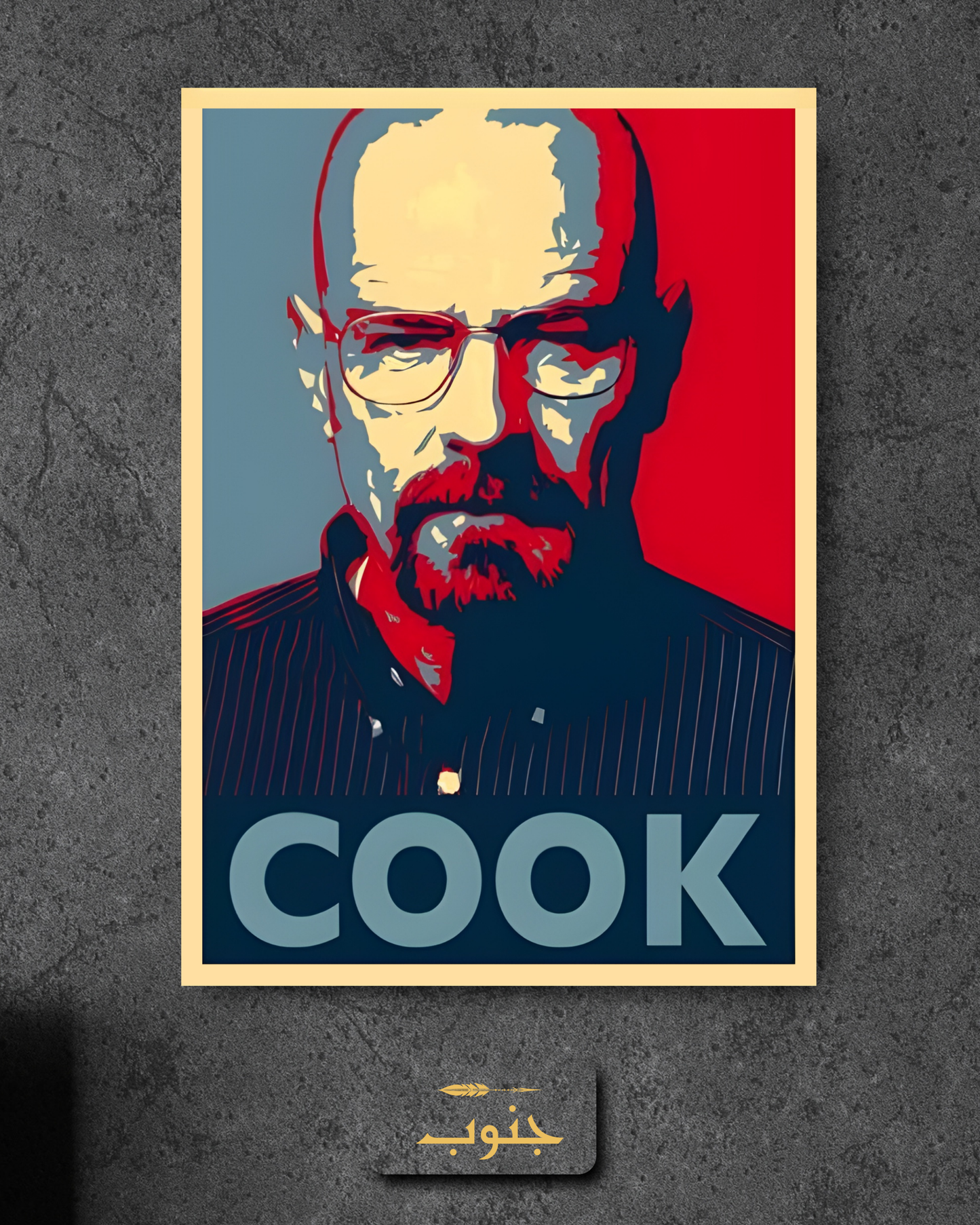 Cook