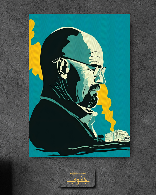 Breaking Bad