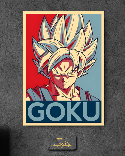 Goku